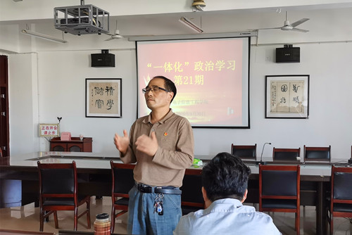 说明: E:\0-办公室工作\2-新闻报道\2020\taptap点点官方网站开展“一体化”学习第二十一期\照片\QQ图片20200930165324.jpg