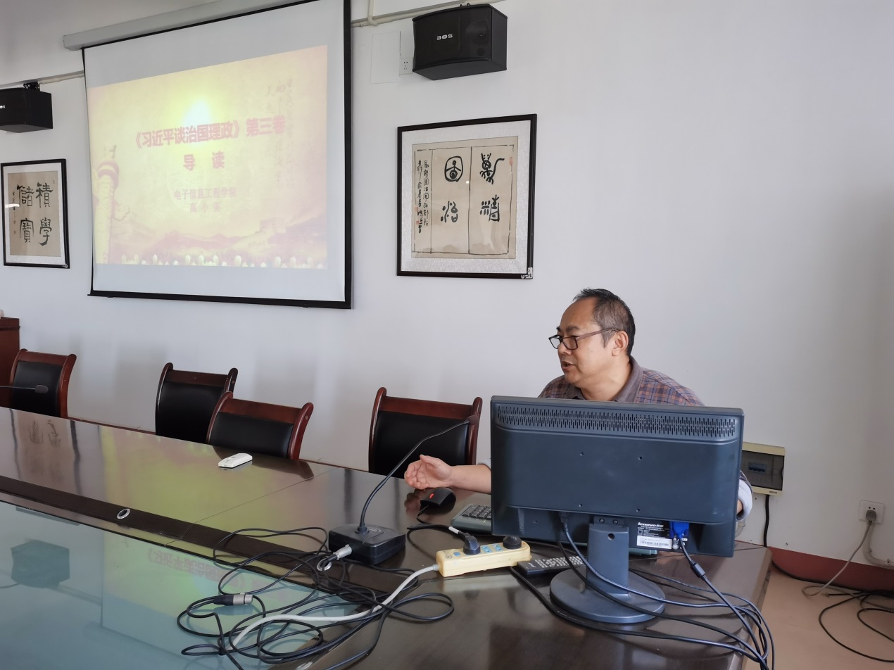 说明: E:\0-办公室工作\2-新闻报道\2020\taptap点点官方网站开展“一体化”学习第二十一期\照片\8.jpg